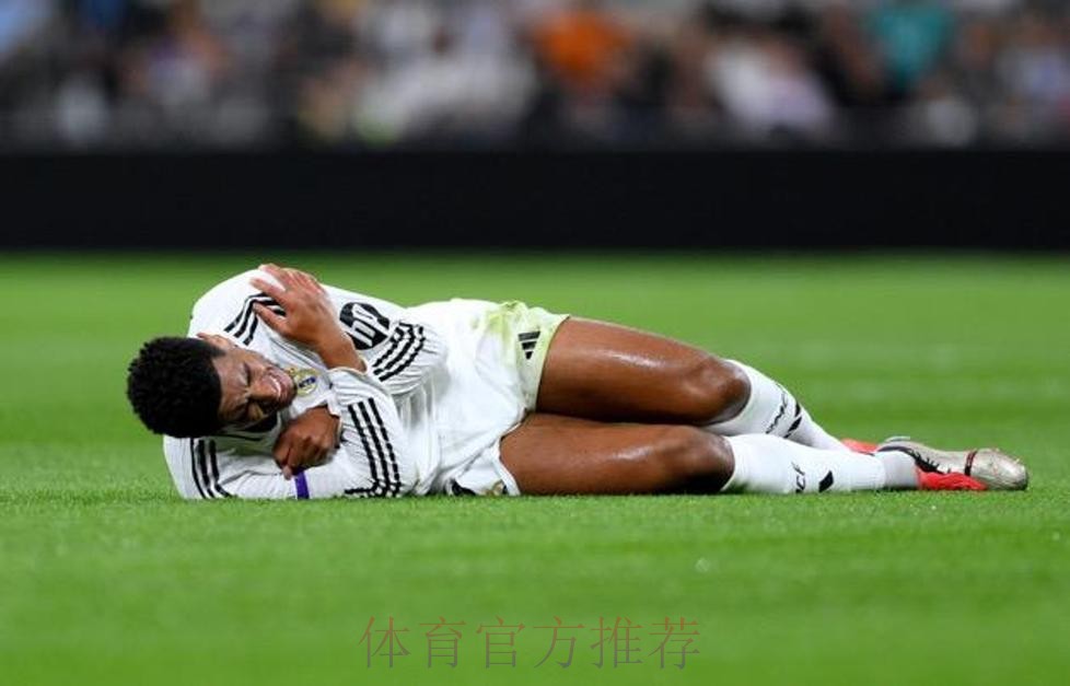 贝林厄姆因膝伤缺训 预计新赛季揭幕战能康复